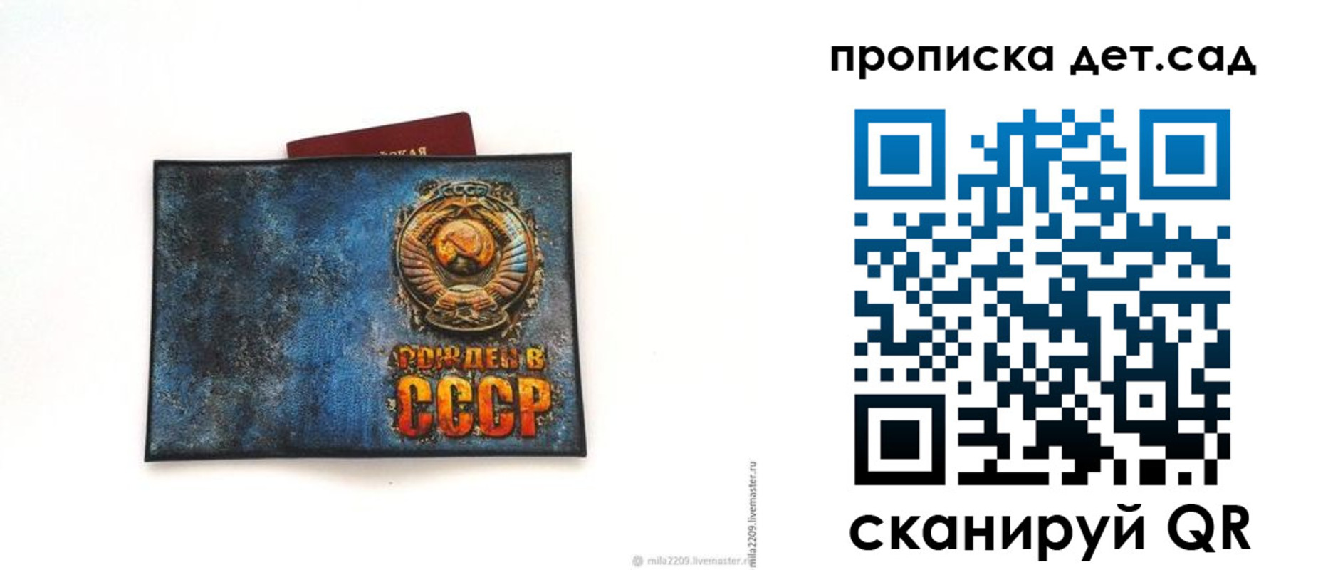 где прописаться в Асбесте