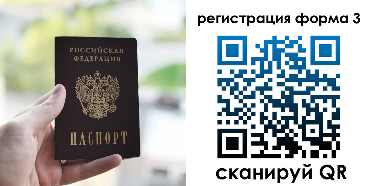 где прописаться в Асбесте