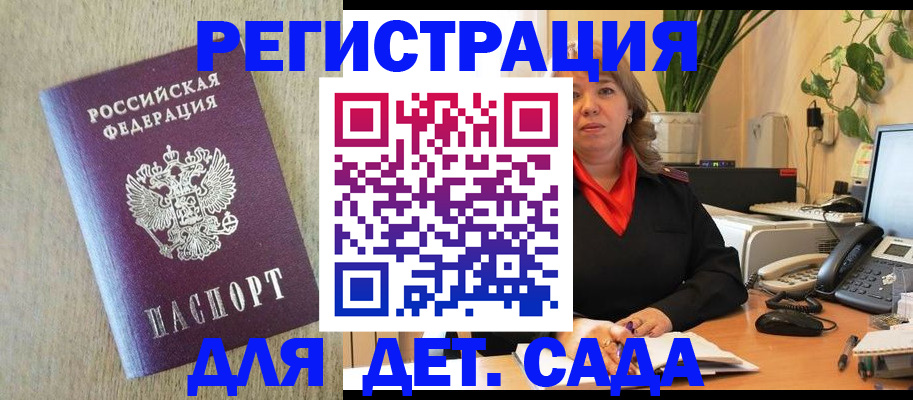 регистрация в Асбесте
