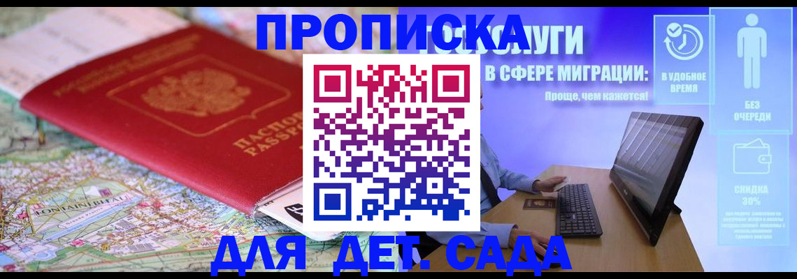 найти адрес прописки в Асбесте